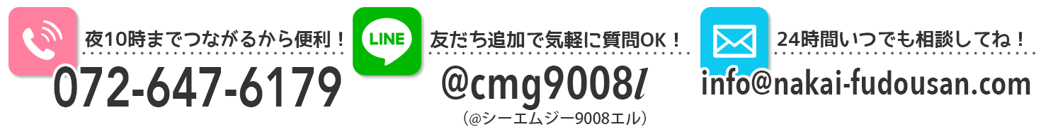 会員登録不要の問い合わせバナー